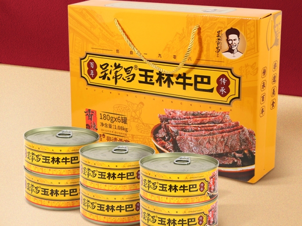 广西旅游产品推荐-玉林牛巴