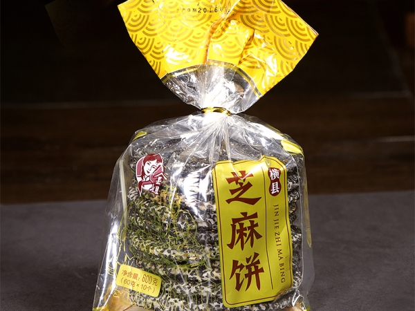 广西旅游推荐产品-横县/灵山芝麻饼